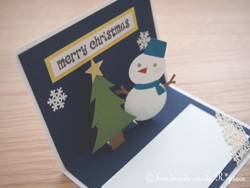 ワイド 乱闘 野望 クリスマス カード 手作り 飛び出す 楽しむ ワイド 組
