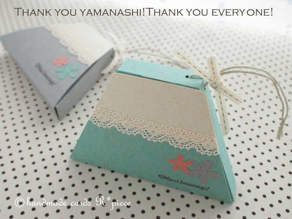 thankyouyamanashi2